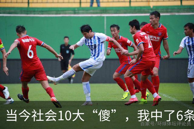 当今社会10大“傻”，我中了6条，你呢？看完别笑，说的就是你！